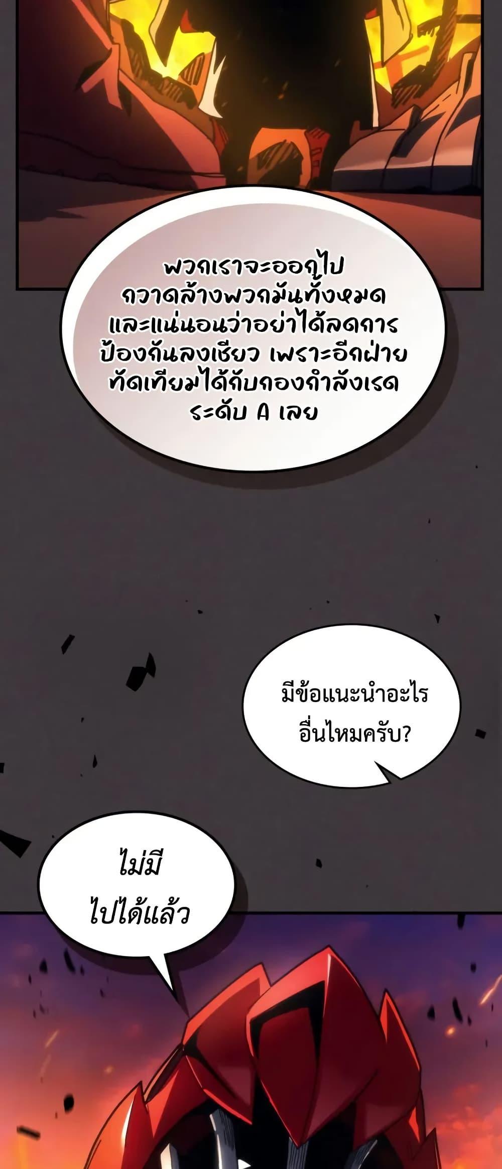 Manga-lc-com อ่านมังงะ อ่านการ์ตูน ออนไลน์ ฟรี Mr Devourer, Please Act Like a Final Boss ตอนที่ 1 2 3 4 5 6 7 8 9 10 11 12 13 14 ฟรี ไม่มีโฆษณา Manga-lc - อ่าน มังงะ อ่าน การ์ตูน ออนไลน์ อ่านมังงะ ฟรี