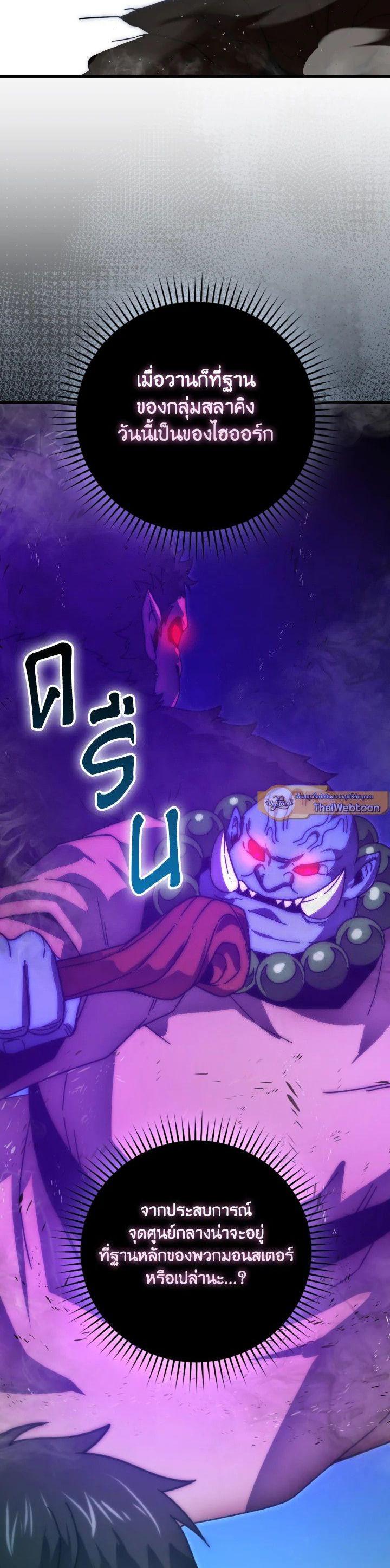 Manga-lc-com อ่านมังงะ อ่านการ์ตูน ออนไลน์ ฟรี The Demon King Levels Up ตอนที่ 1 2 3 4 5 6 7 8 9 10 11 12 13 14 ฟรี ไม่มีโฆษณา Manga-lc - อ่าน มังงะ อ่าน การ์ตูน ออนไลน์ อ่านมังงะ ฟรี