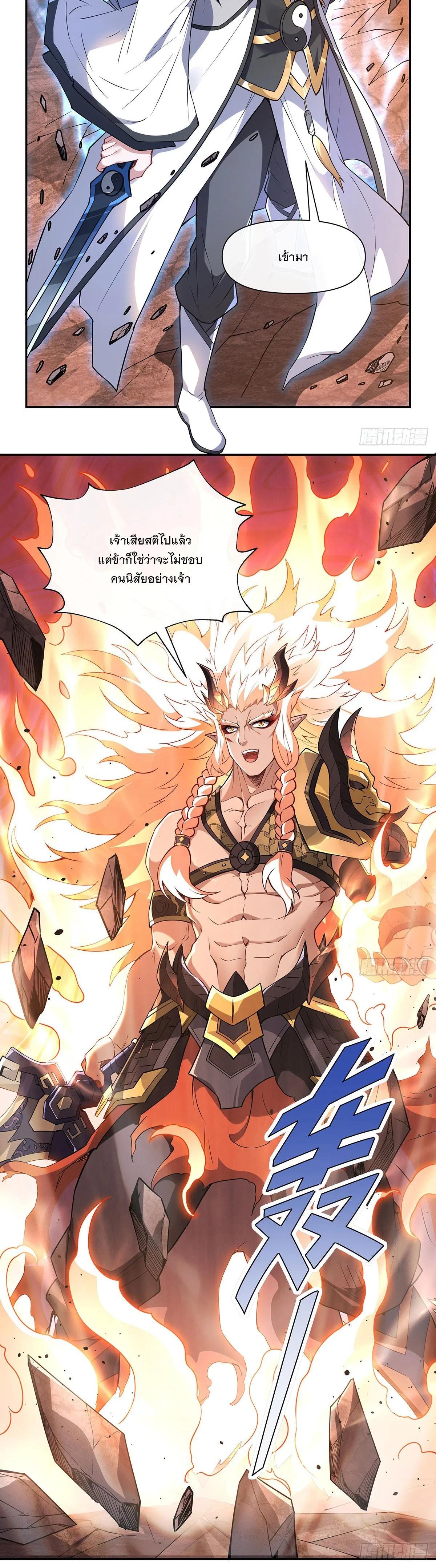 Manga-lc-com อ่านมังงะ อ่านการ์ตูน ออนไลน์ ฟรี My Female Disciples are all Future Masters of the Heavens ตอนที่ 1 2 3 4 5 6 7 8 9 10 11 12 13 14 ฟรี ไม่มีโฆษณา Manga-lc - อ่าน มังงะ อ่าน การ์ตูน ออนไลน์ อ่านมังงะ ฟรี