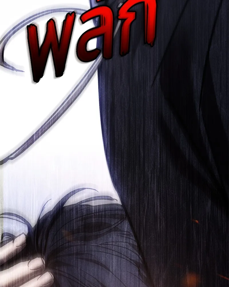 แบคXX ตอนที่ 52 รูปที่ 77