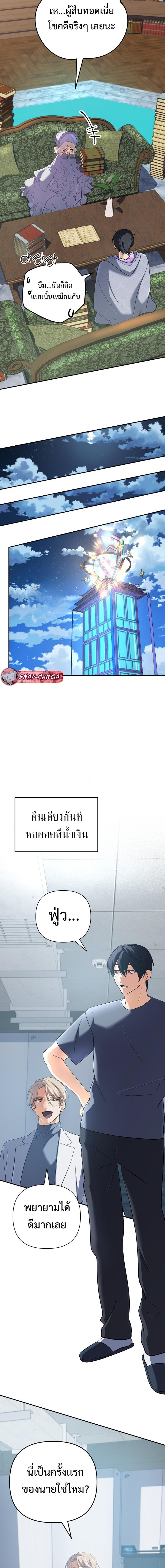 Manga-lc-com อ่านมังงะ อ่านการ์ตูน ออนไลน์ ฟรี The Return of the Mythical Archmage ตอนที่ 1 2 3 4 5 6 7 8 9 10 11 12 13 14 ฟรี ไม่มีโฆษณา Manga-lc - อ่าน มังงะ อ่าน การ์ตูน ออนไลน์ อ่านมังงะ ฟรี