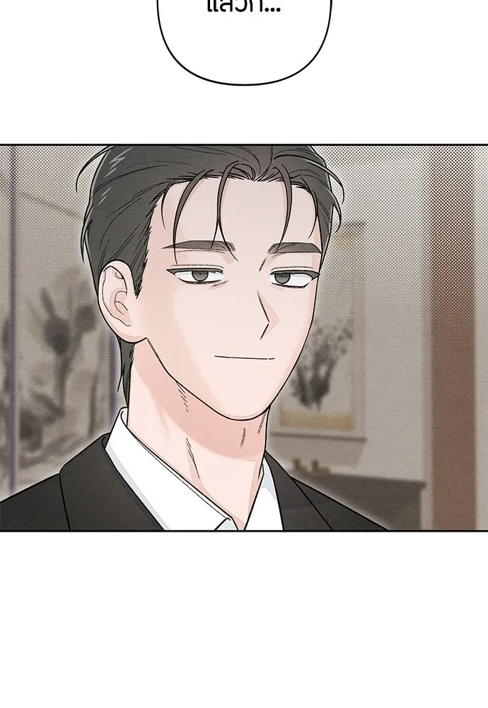 เป็นวัยรุ่นมันเหนื่อย ตอนที่ 106 รูปที่ 16