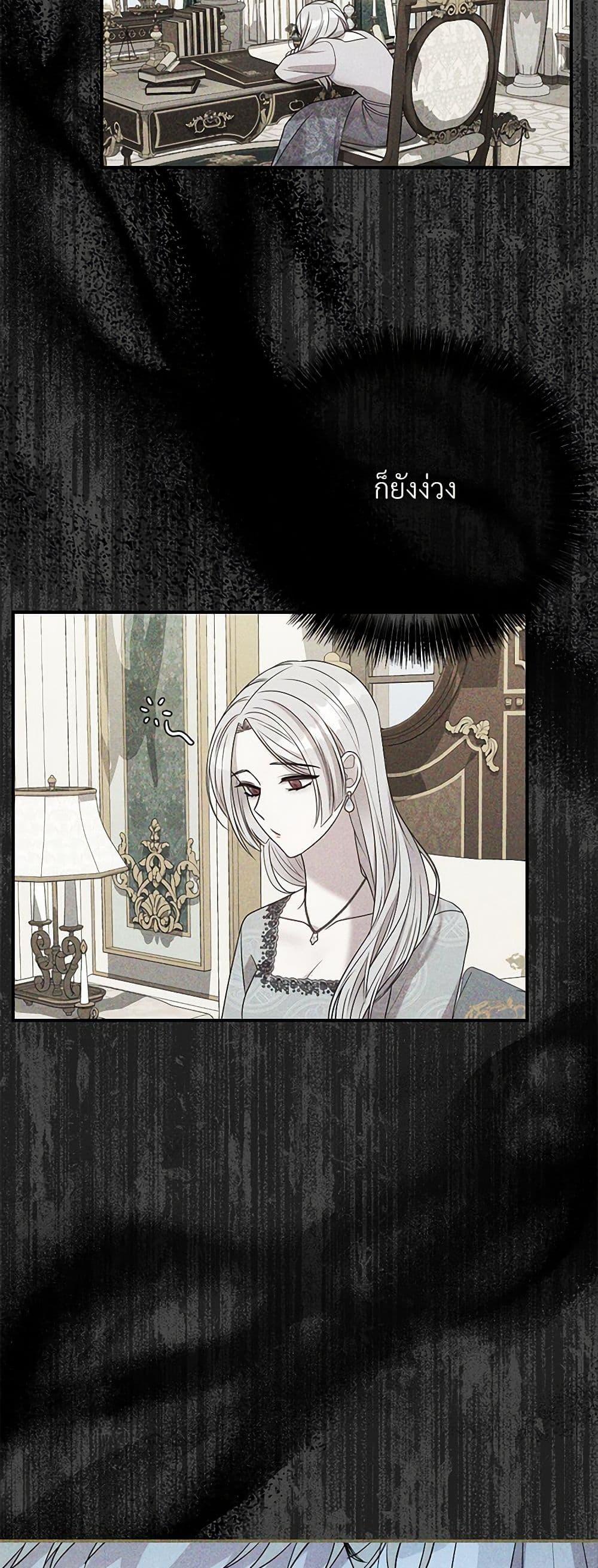 Manga-lc-com อ่านมังงะ อ่านการ์ตูน ออนไลน์ ฟรี I Can’t Keep Up With My Stallion Duke ตอนที่ 1 2 3 4 5 6 7 8 9 10 11 12 13 14 ฟรี ไม่มีโฆษณา Manga-lc - อ่าน มังงะ อ่าน การ์ตูน ออนไลน์ อ่านมังงะ ฟรี