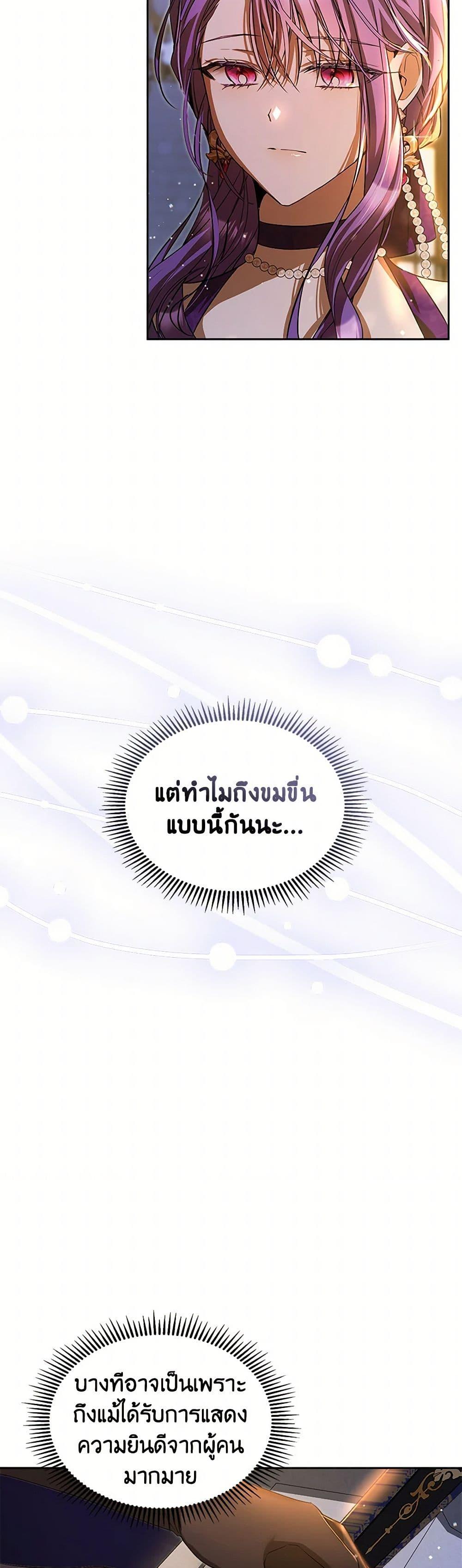 Manga-lc-com อ่านมังงะ อ่านการ์ตูน ออนไลน์ ฟรี The Heroine Had an Affair With My Fiance ตอนที่ 1 2 3 4 5 6 7 8 9 10 11 12 13 14 ฟรี ไม่มีโฆษณา Manga-lc - อ่าน มังงะ อ่าน การ์ตูน ออนไลน์ อ่านมังงะ ฟรี