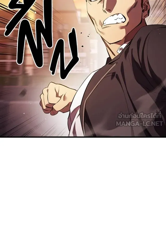 มหาสงครามคนแกร่ง ตอนที่ 32 รูปที่ 13