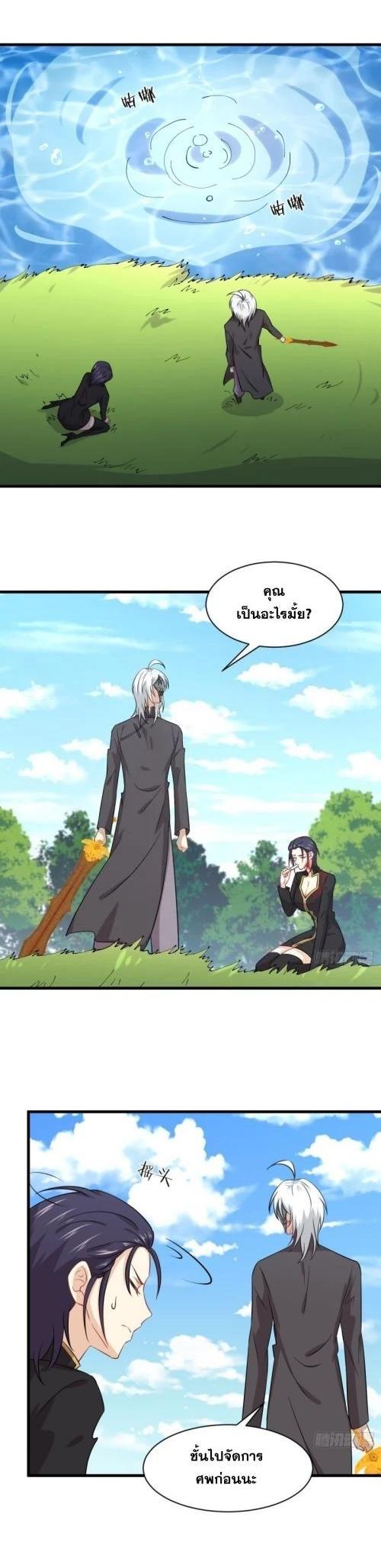 Manga-lc-com อ่านมังงะ อ่านการ์ตูน ออนไลน์ ฟรี Immortal Swordsman in the Reverse World ตอนที่ 1 2 3 4 5 6 7 8 9 10 11 12 13 14 ฟรี ไม่มีโฆษณา Manga-lc - อ่าน มังงะ อ่าน การ์ตูน ออนไลน์ อ่านมังงะ ฟรี