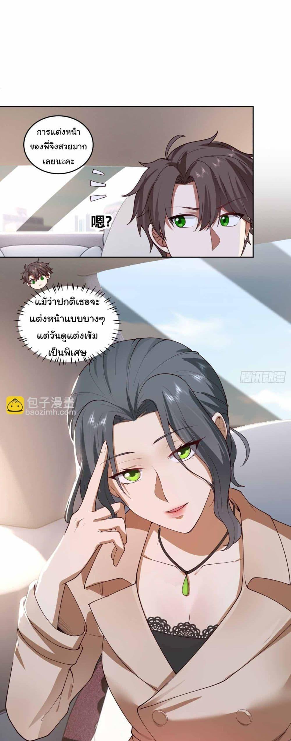 Manga-lc-com อ่านมังงะ อ่านการ์ตูน ออนไลน์ ฟรี I Really Don’t Want to be Reborn ตอนที่ 1 2 3 4 5 6 7 8 9 10 11 12 13 14 ฟรี ไม่มีโฆษณา Manga-lc - อ่าน มังงะ อ่าน การ์ตูน ออนไลน์ อ่านมังงะ ฟรี