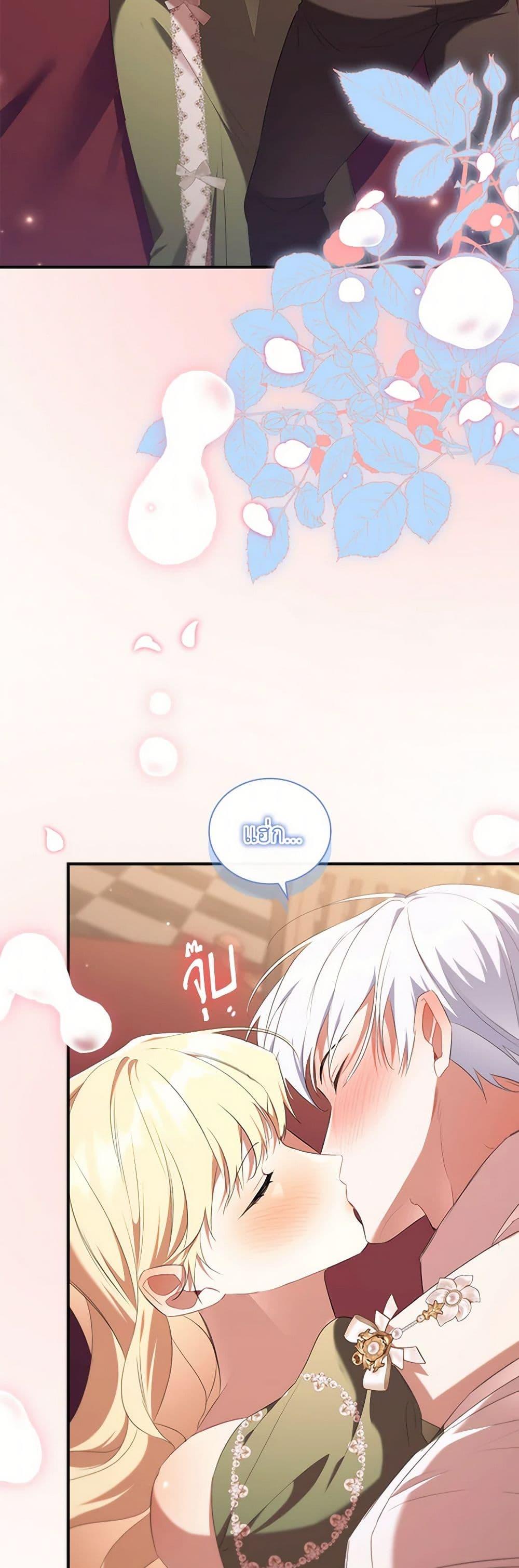 Manga-lc-com อ่านมังงะ อ่านการ์ตูน ออนไลน์ ฟรี The Beloved Little Princess ตอนที่ 1 2 3 4 5 6 7 8 9 10 11 12 13 14 ฟรี ไม่มีโฆษณา Manga-lc - อ่าน มังงะ อ่าน การ์ตูน ออนไลน์ อ่านมังงะ ฟรี