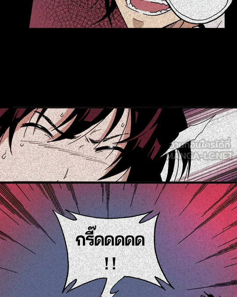 การิน BlaCX ปริศนาอาถรรพ์สีดำ ตอนที่ 8 สะพานขาว (จบ) รูปที่ 6