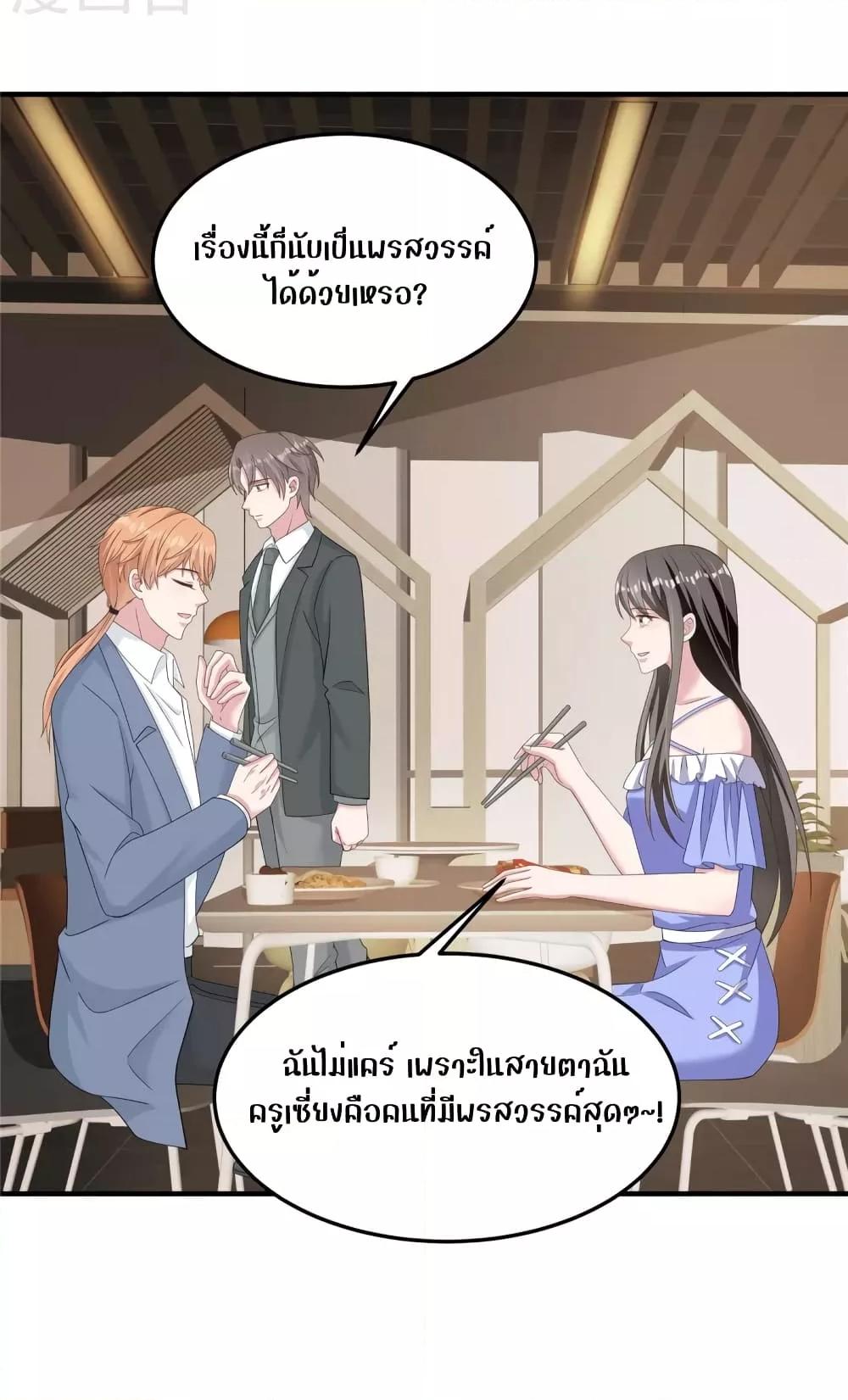 Manga-lc-com อ่านมังงะ อ่านการ์ตูน ออนไลน์ ฟรี ParanoidHiman ตอนที่ 1 2 3 4 5 6 7 8 9 10 11 12 13 14 ฟรี ไม่มีโฆษณา Manga-lc - อ่าน มังงะ อ่าน การ์ตูน ออนไลน์ อ่านมังงะ ฟรี
