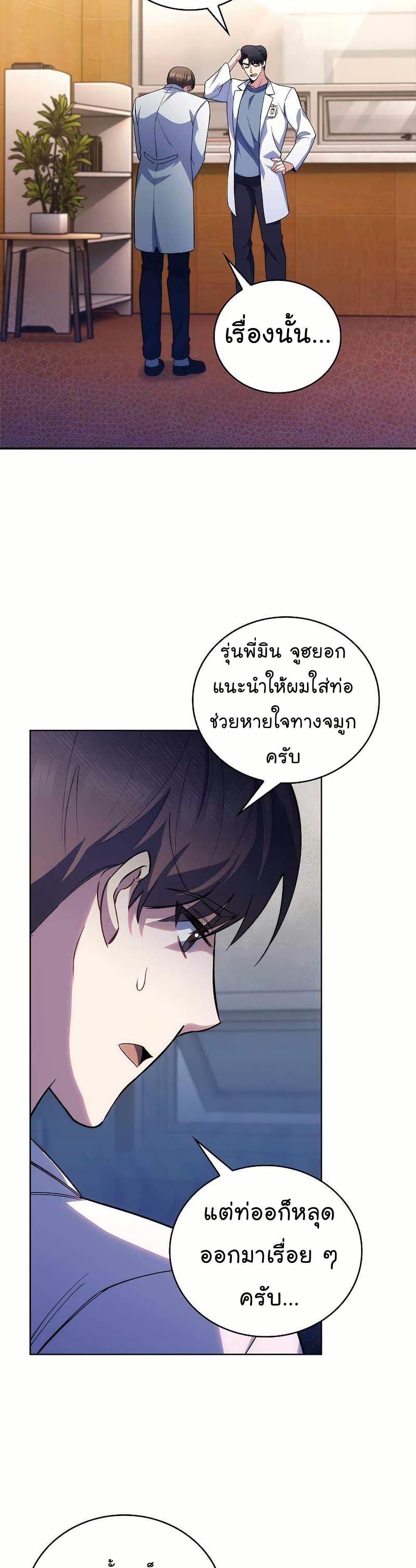 Manga-lc-com อ่านมังงะ อ่านการ์ตูน ออนไลน์ ฟรี Level-Up Doctor ตอนที่ 1 2 3 4 5 6 7 8 9 10 11 12 13 14 ฟรี ไม่มีโฆษณา Manga-lc - อ่าน มังงะ อ่าน การ์ตูน ออนไลน์ อ่านมังงะ ฟรี