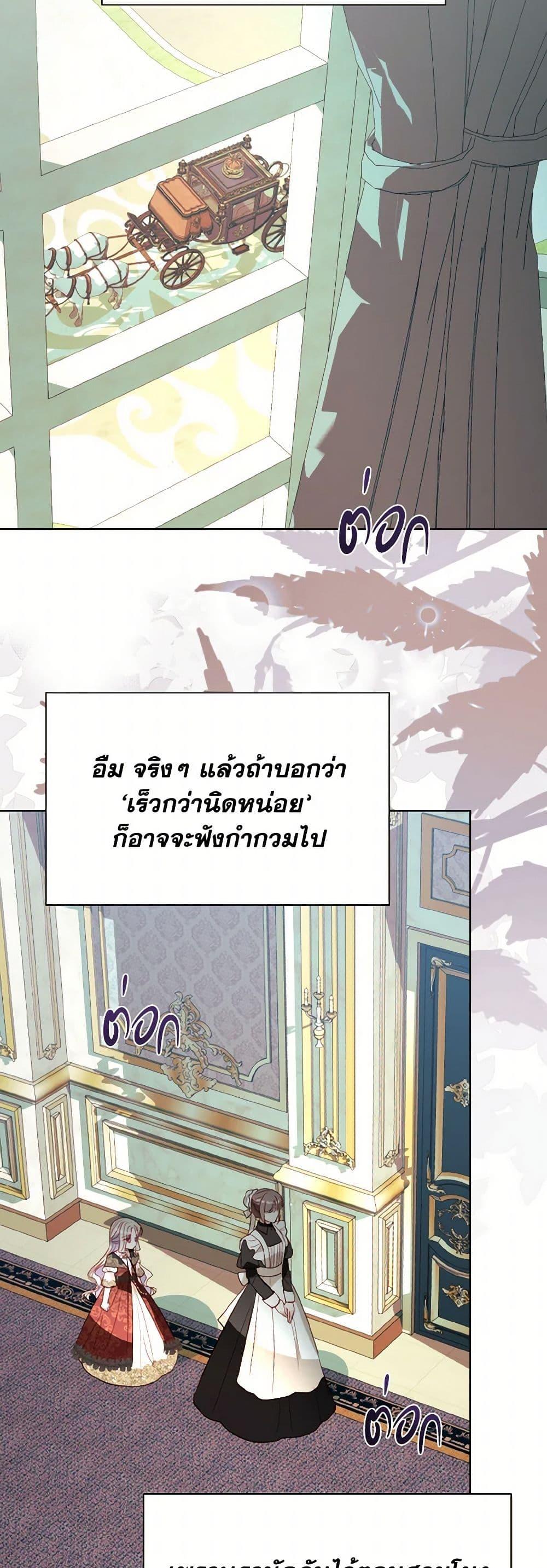 Manga-lc-com อ่านมังงะ อ่านการ์ตูน ออนไลน์ ฟรี My Father, the Possessive Demi-God ตอนที่ 1 2 3 4 5 6 7 8 9 10 11 12 13 14 ฟรี ไม่มีโฆษณา Manga-lc - อ่าน มังงะ อ่าน การ์ตูน ออนไลน์ อ่านมังงะ ฟรี