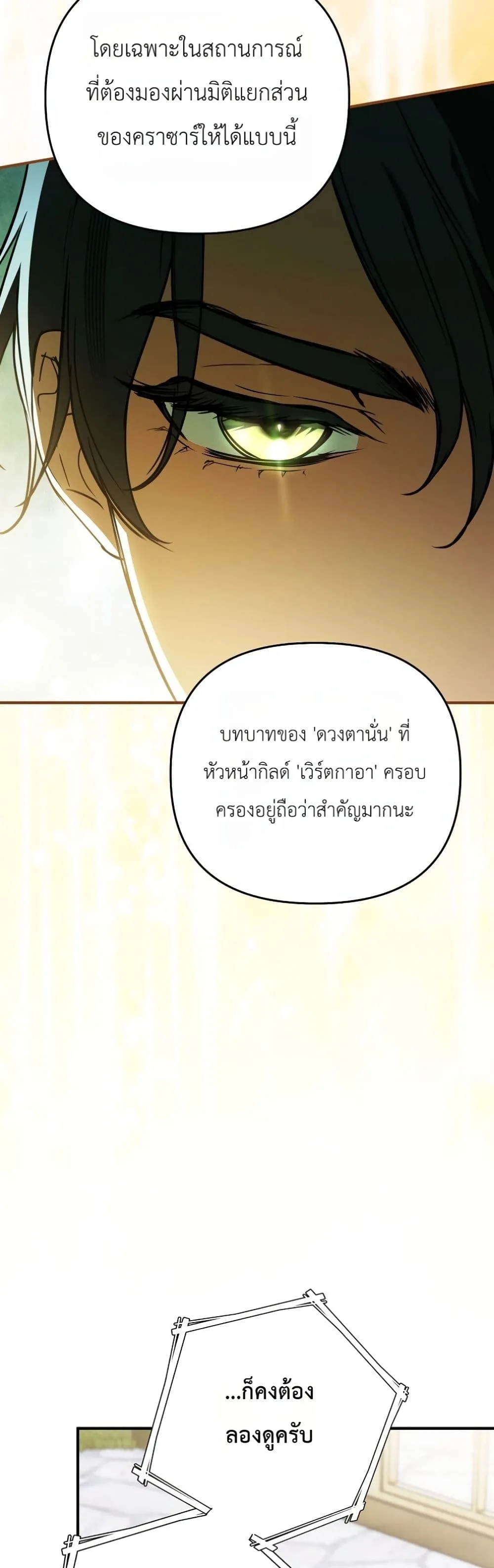 Manga-lc-com อ่านมังงะ อ่านการ์ตูน ออนไลน์ ฟรี Secretly Strong and Searching for My Daddy ตอนที่ 1 2 3 4 5 6 7 8 9 10 11 12 13 14 ฟรี ไม่มีโฆษณา Manga-lc - อ่าน มังงะ อ่าน การ์ตูน ออนไลน์ อ่านมังงะ ฟรี