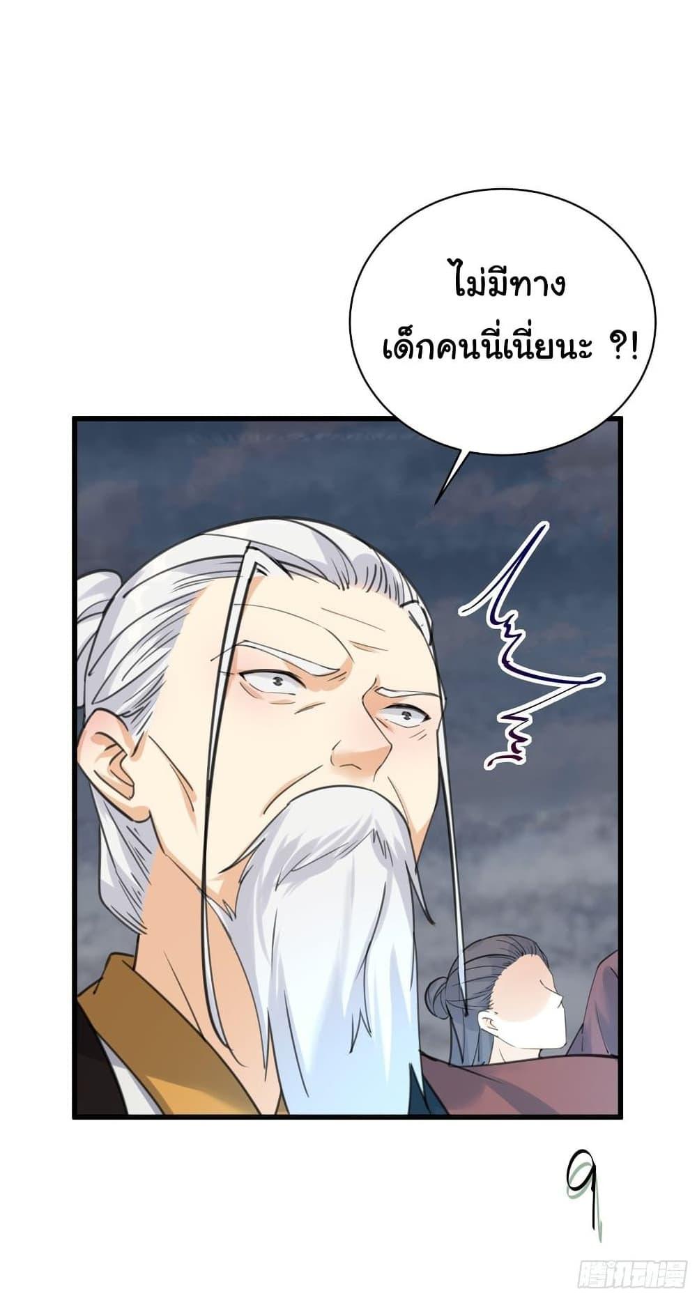 Manga-lc-com อ่านมังงะ อ่านการ์ตูน ออนไลน์ ฟรี Cultivating Immortality Requires a Rich Woman ตอนที่ 1 2 3 4 5 6 7 8 9 10 11 12 13 14 ฟรี ไม่มีโฆษณา Manga-lc - อ่าน มังงะ อ่าน การ์ตูน ออนไลน์ อ่านมังงะ ฟรี