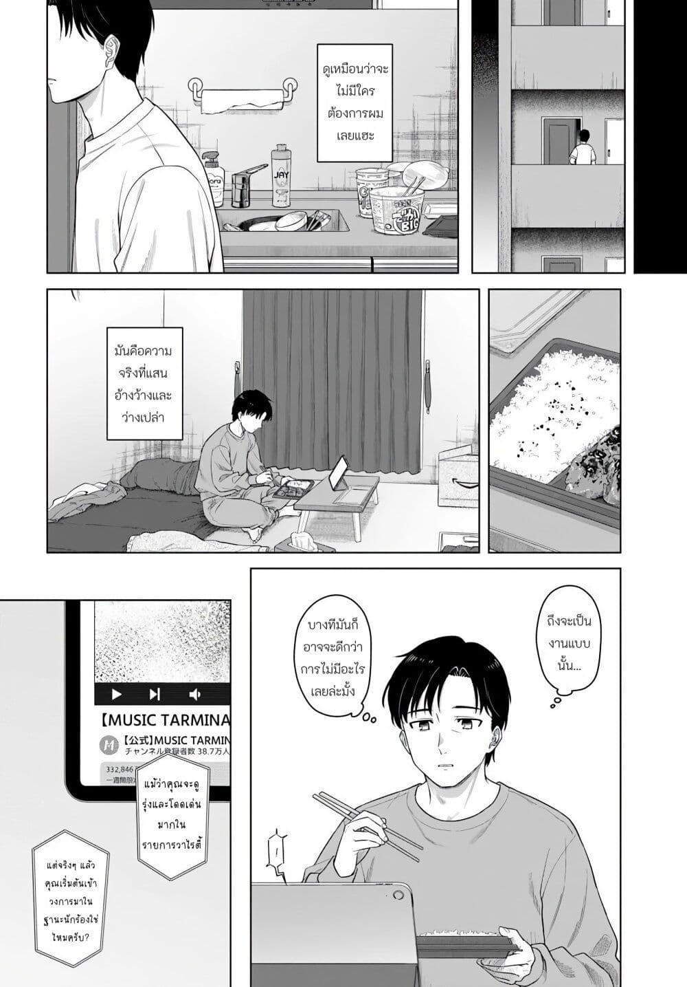 Manga-lc-com อ่านมังงะ อ่านการ์ตูน ออนไลน์ ฟรี Kon’ya Coin Laundry de Aimashou ตอนที่ 1 2 3 4 5 6 7 8 9 10 11 12 13 14 ฟรี ไม่มีโฆษณา Manga-lc - อ่าน มังงะ อ่าน การ์ตูน ออนไลน์ อ่านมังงะ ฟรี