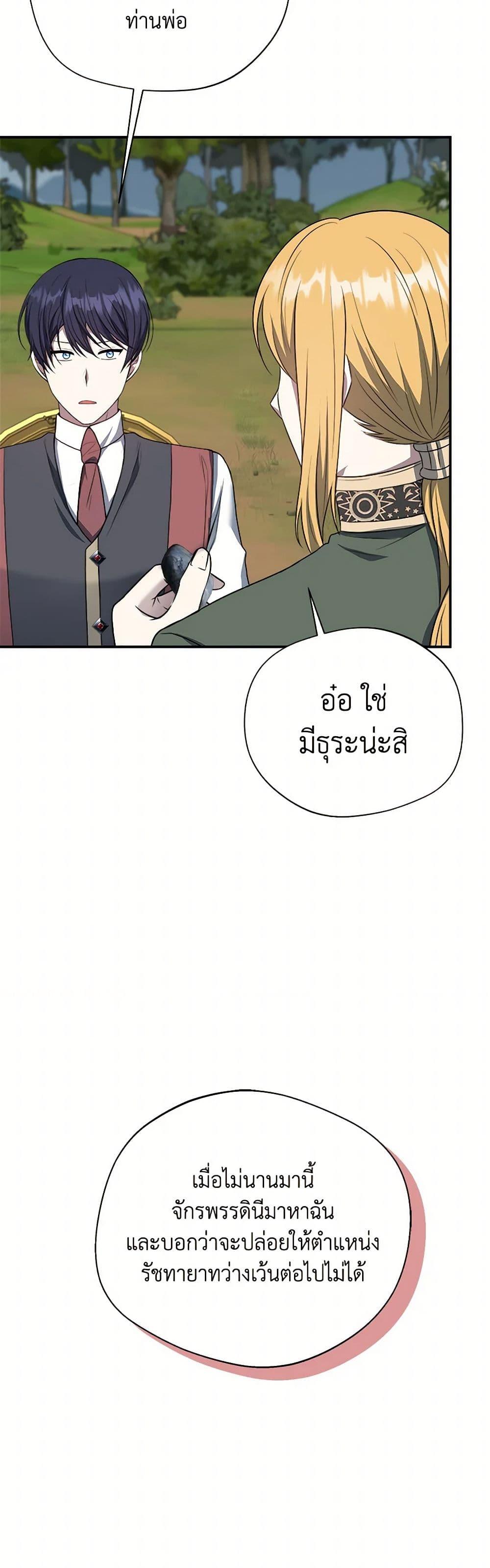 Manga-lc-com อ่านมังงะ อ่านการ์ตูน ออนไลน์ ฟรี I Became The Older Sister of A Regretful Male Lead ตอนที่ 1 2 3 4 5 6 7 8 9 10 11 12 13 14 ฟรี ไม่มีโฆษณา Manga-lc - อ่าน มังงะ อ่าน การ์ตูน ออนไลน์ อ่านมังงะ ฟรี