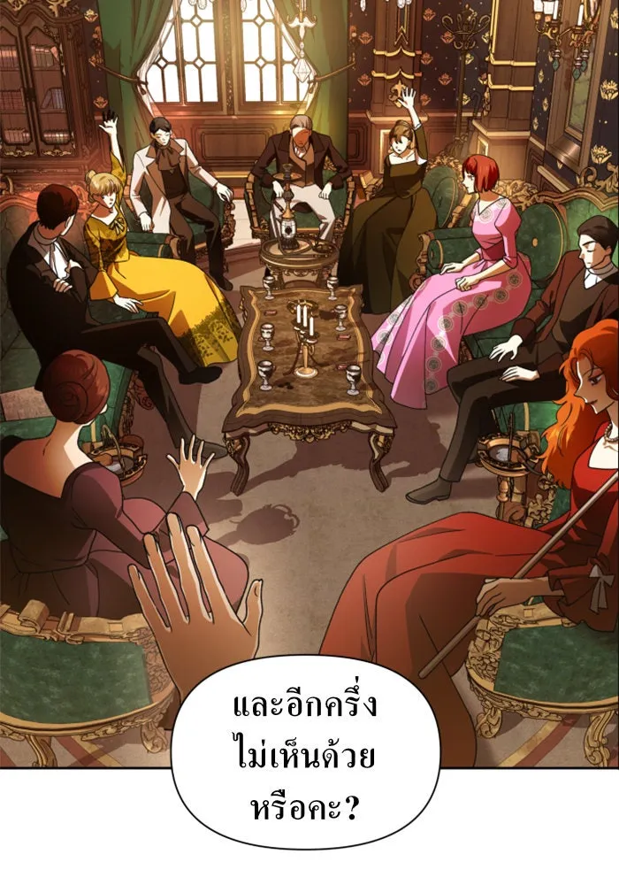 ชิงชีวิตพลิกลิขิตชะตา ตอนที่ 74. การพิจารณาคดีที่จะจารึกในหน้า รูปที่ 65