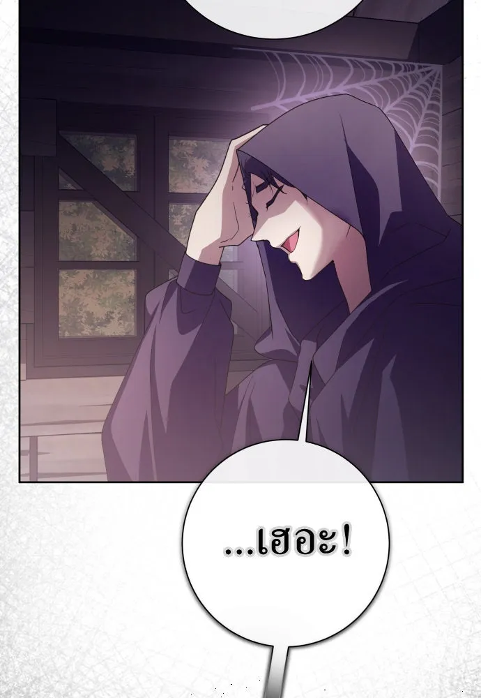 ชิงชีวิตพลิกลิขิตชะตา ตอนที่ 190. ช่างไม่รู้อะไรเลย รูปที่ 14