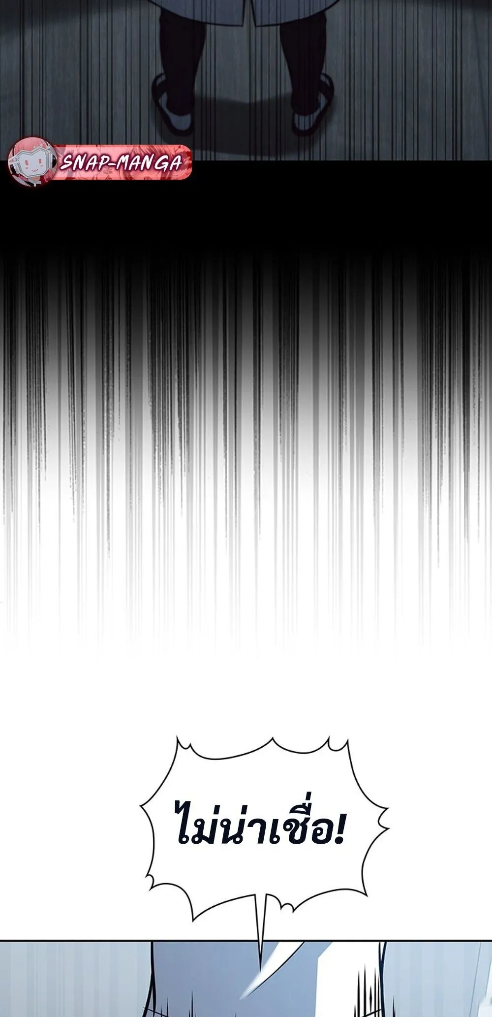 How to Survive Restructuring ว_ธ_เอาต_วรอดจากการปร_บโครงสร_าง ตอนที่ ตอนที่ 43 รูปที่ 56