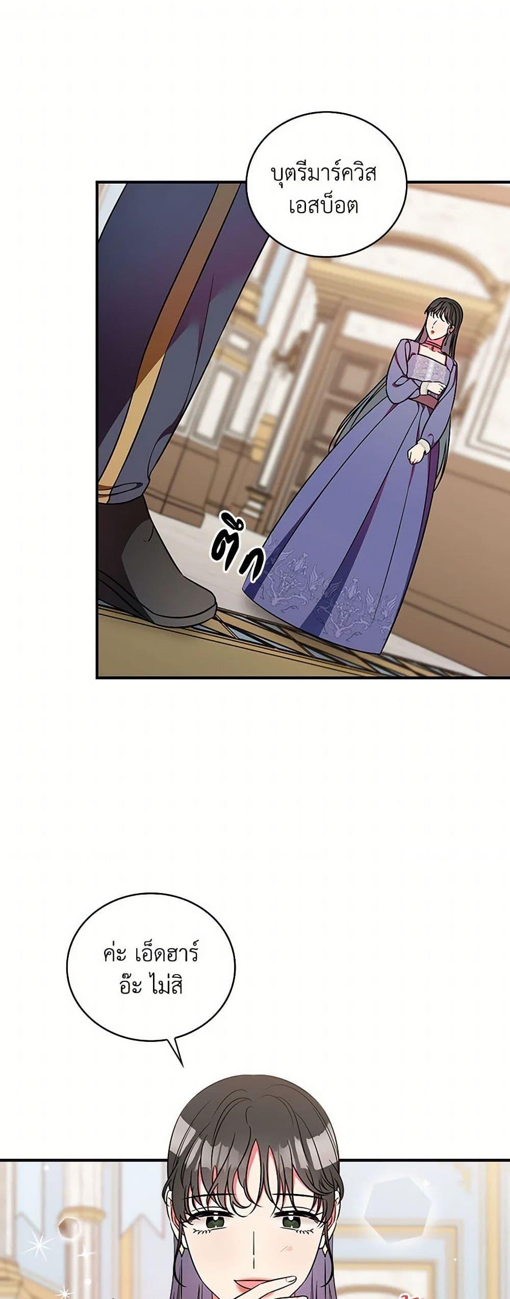 Manga-lc-com อ่านมังงะ อ่านการ์ตูน ออนไลน์ ฟรี Duchess in the Glass House ตอนที่ 1 2 3 4 5 6 7 8 9 10 11 12 13 14 ฟรี ไม่มีโฆษณา Manga-lc - อ่าน มังงะ อ่าน การ์ตูน ออนไลน์ อ่านมังงะ ฟรี