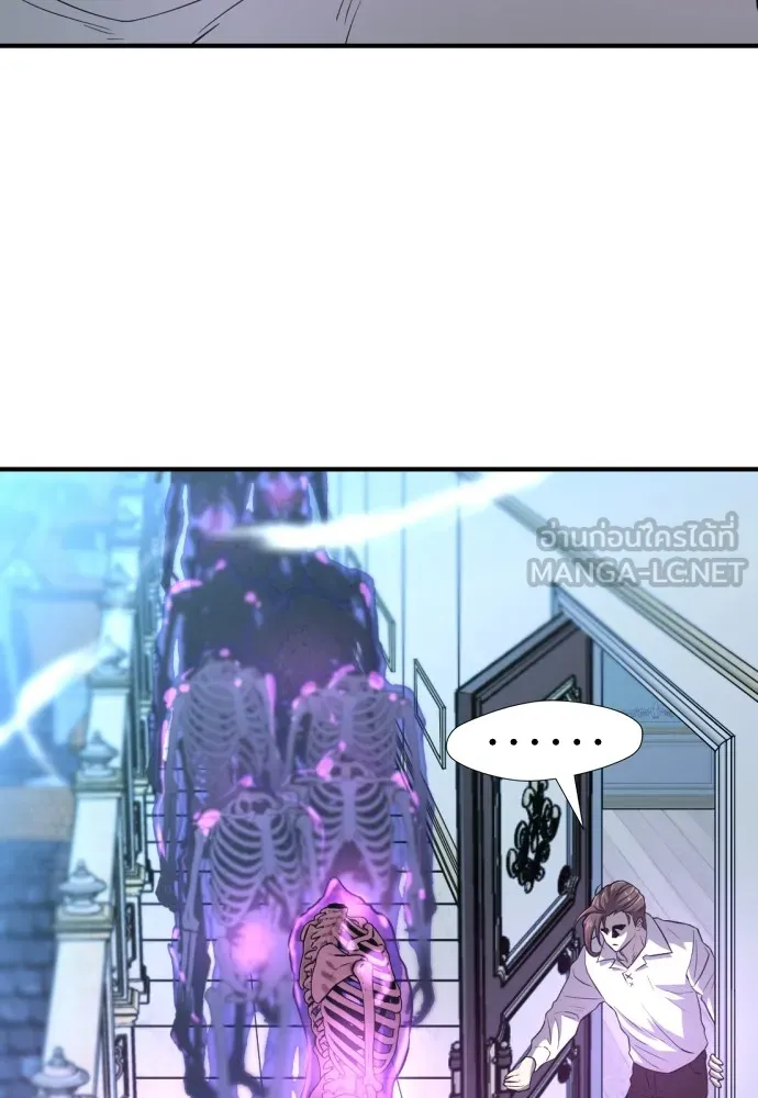 ยอดสถาปนิกผู้พิทักษ์อาณาจักร ตอนที่ 90 รูปที่ 96