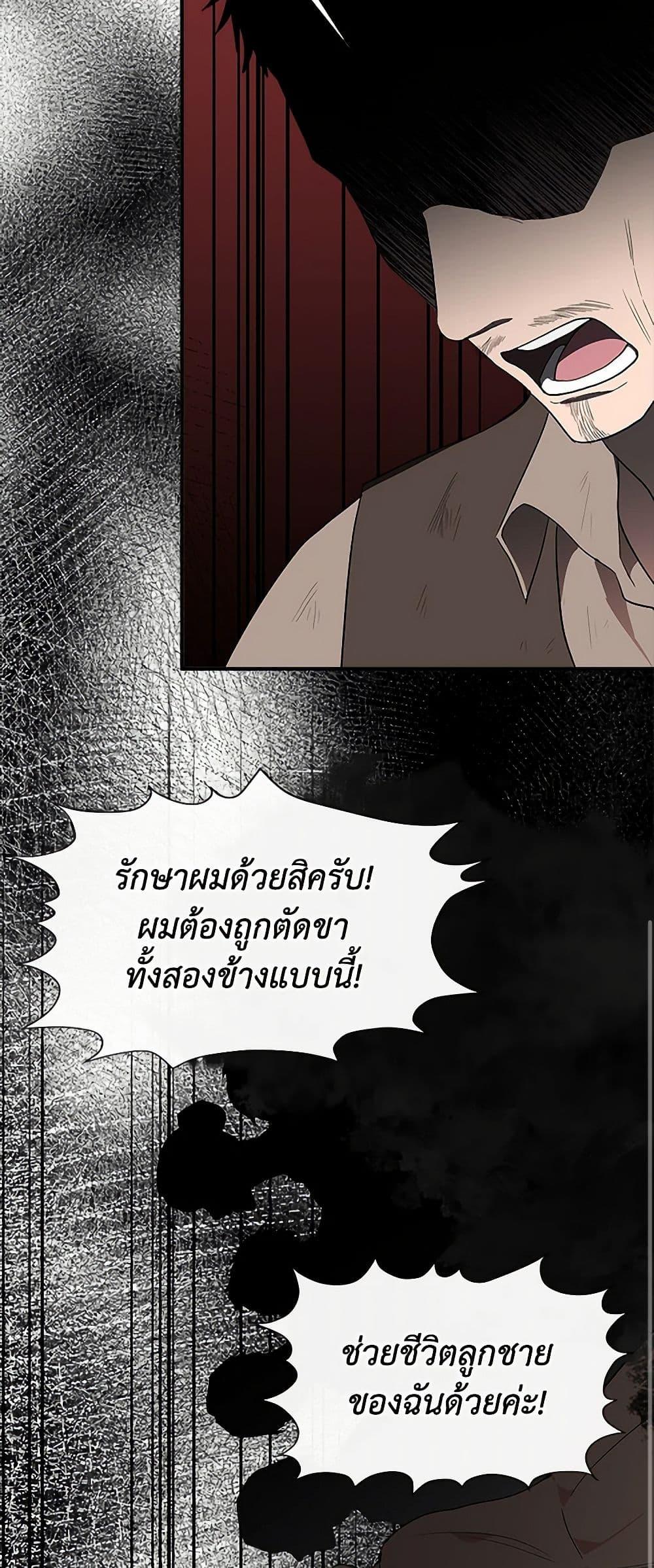 Manga-lc-com อ่านมังงะ อ่านการ์ตูน ออนไลน์ ฟรี I Wasn’t the Cinderella ตอนที่ 1 2 3 4 5 6 7 8 9 10 11 12 13 14 ฟรี ไม่มีโฆษณา Manga-lc - อ่าน มังงะ อ่าน การ์ตูน ออนไลน์ อ่านมังงะ ฟรี