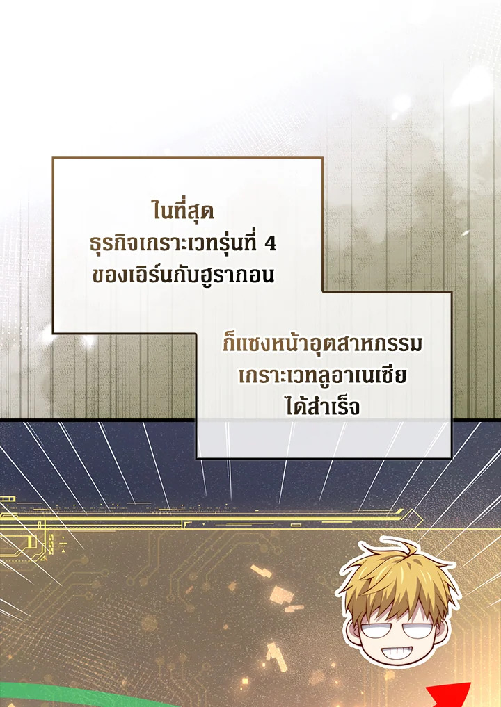 Manga-lc-com อ่านมังงะ อ่านการ์ตูน ออนไลน์ ฟรี The Lord of Coins ตอนที่ 1 2 3 4 5 6 7 8 9 10 11 12 13 14 ฟรี ไม่มีโฆษณา Manga-lc - อ่าน มังงะ อ่าน การ์ตูน ออนไลน์ อ่านมังงะ ฟรี