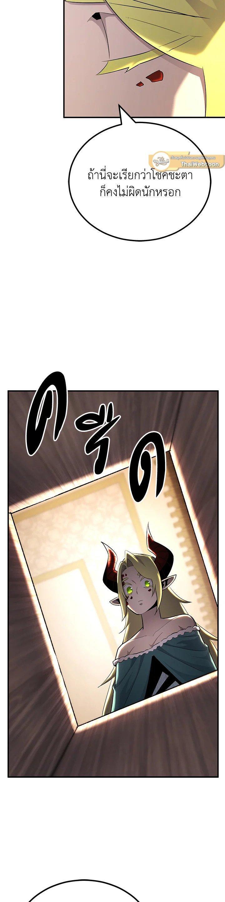 Manga-lc-com อ่านมังงะ อ่านการ์ตูน ออนไลน์ ฟรี Standard of Reincarnation ตอนที่ 1 2 3 4 5 6 7 8 9 10 11 12 13 14 ฟรี ไม่มีโฆษณา Manga-lc - อ่าน มังงะ อ่าน การ์ตูน ออนไลน์ อ่านมังงะ ฟรี