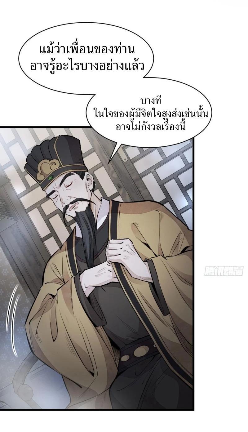 Manga-lc-com อ่านมังงะ อ่านการ์ตูน ออนไลน์ ฟรี Lan Ke Qi Yuan ตอนที่ 1 2 3 4 5 6 7 8 9 10 11 12 13 14 ฟรี ไม่มีโฆษณา Manga-lc - อ่าน มังงะ อ่าน การ์ตูน ออนไลน์ อ่านมังงะ ฟรี