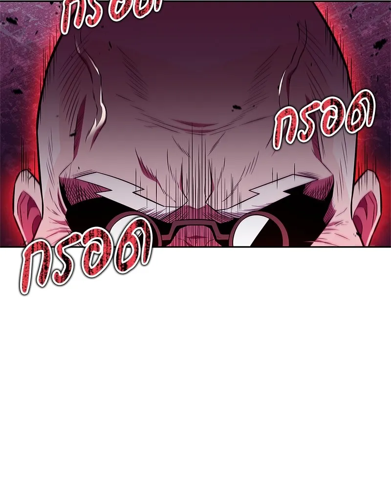 สุดยอดเทรนเนอร์แห่งยุทธภพ ตอนที่ 31 บังอาจเอ่ยถึงการฉันเนื้อสัตว์ใ รูปที่ 127