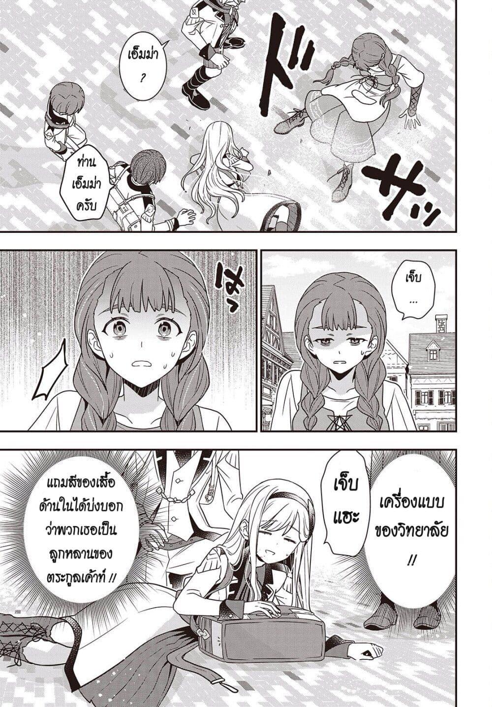 Manga-lc-com อ่านมังงะ อ่านการ์ตูน ออนไลน์ ฟรี Tanaka Family Reincarnates ตอนที่ 1 2 3 4 5 6 7 8 9 10 11 12 13 14 ฟรี ไม่มีโฆษณา Manga-lc - อ่าน มังงะ อ่าน การ์ตูน ออนไลน์ อ่านมังงะ ฟรี
