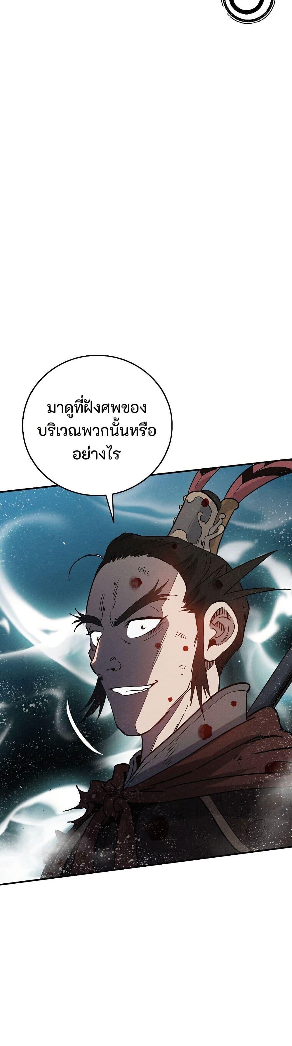 Manga-lc-com อ่านมังงะ อ่านการ์ตูน ออนไลน์ ฟรี I Reincarnated as a Legendary Surgeon ตอนที่ 1 2 3 4 5 6 7 8 9 10 11 12 13 14 ฟรี ไม่มีโฆษณา Manga-lc - อ่าน มังงะ อ่าน การ์ตูน ออนไลน์ อ่านมังงะ ฟรี