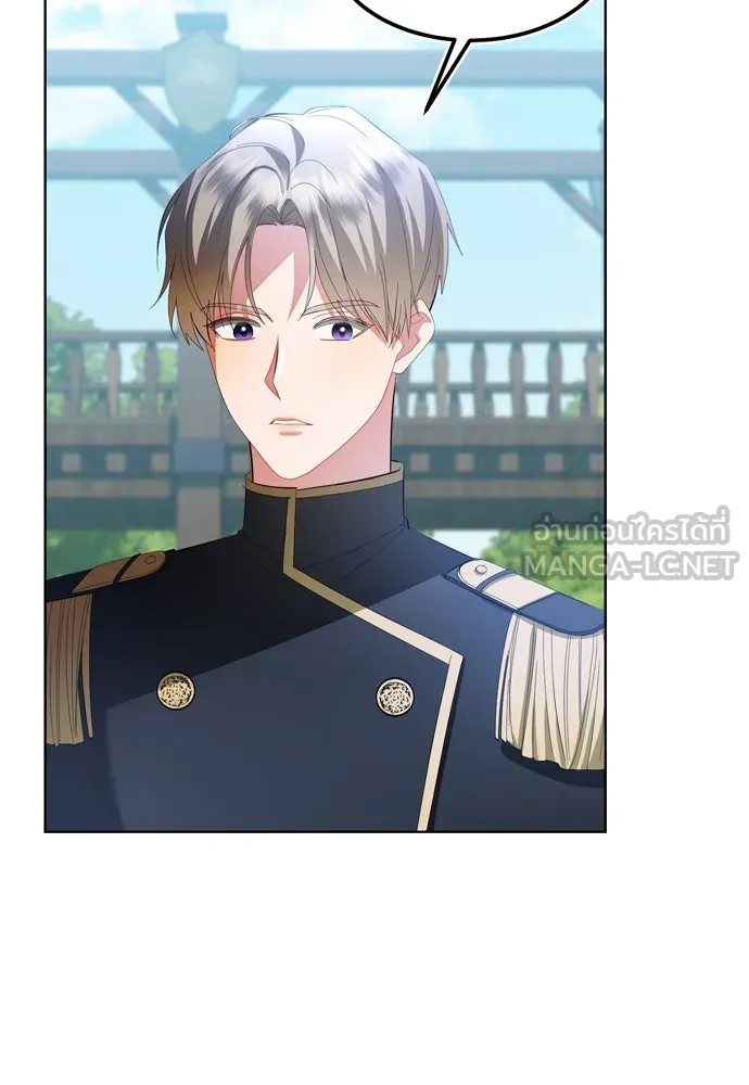 บุปผาลบคมดาบ ตอนที่ 8 รูปที่ 3