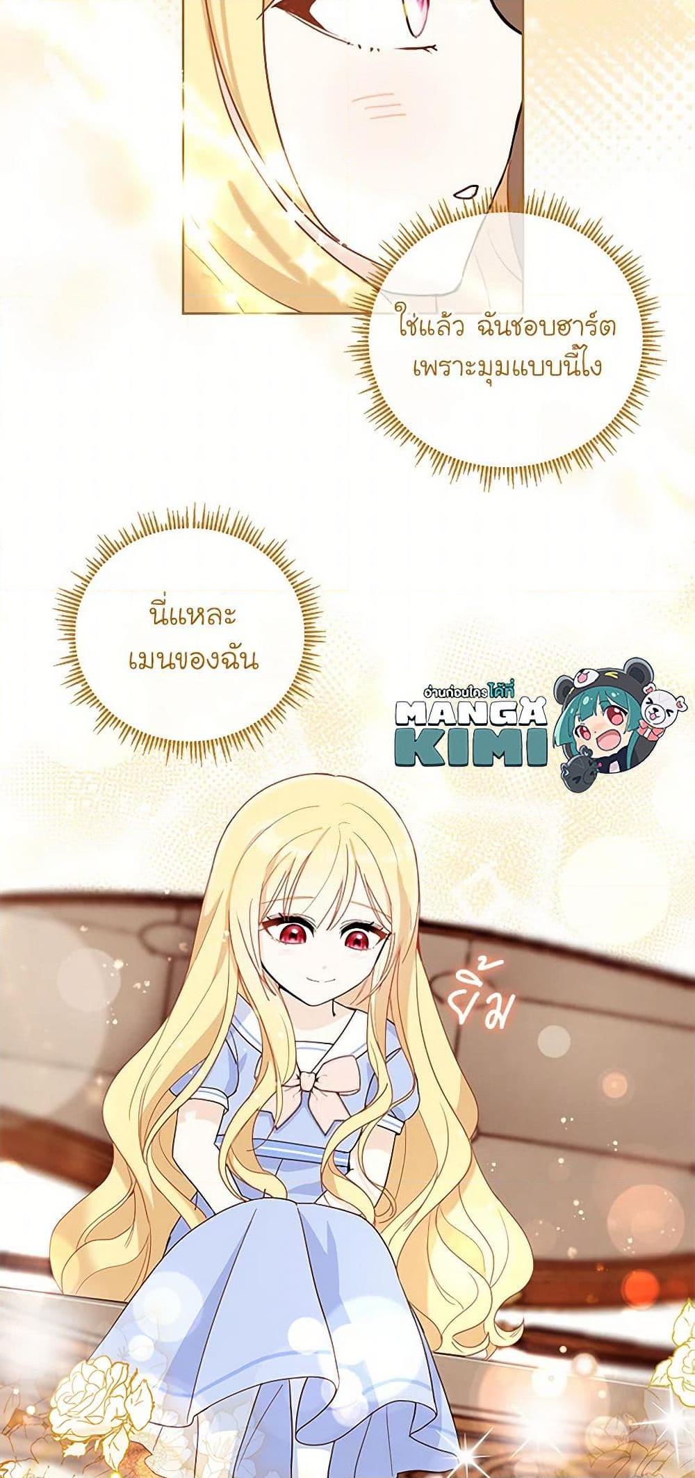 Manga-lc-com อ่านมังงะ อ่านการ์ตูน ออนไลน์ ฟรี I’ll Protect You, Daddy! ตอนที่ 1 2 3 4 5 6 7 8 9 10 11 12 13 14 ฟรี ไม่มีโฆษณา Manga-lc - อ่าน มังงะ อ่าน การ์ตูน ออนไลน์ อ่านมังงะ ฟรี