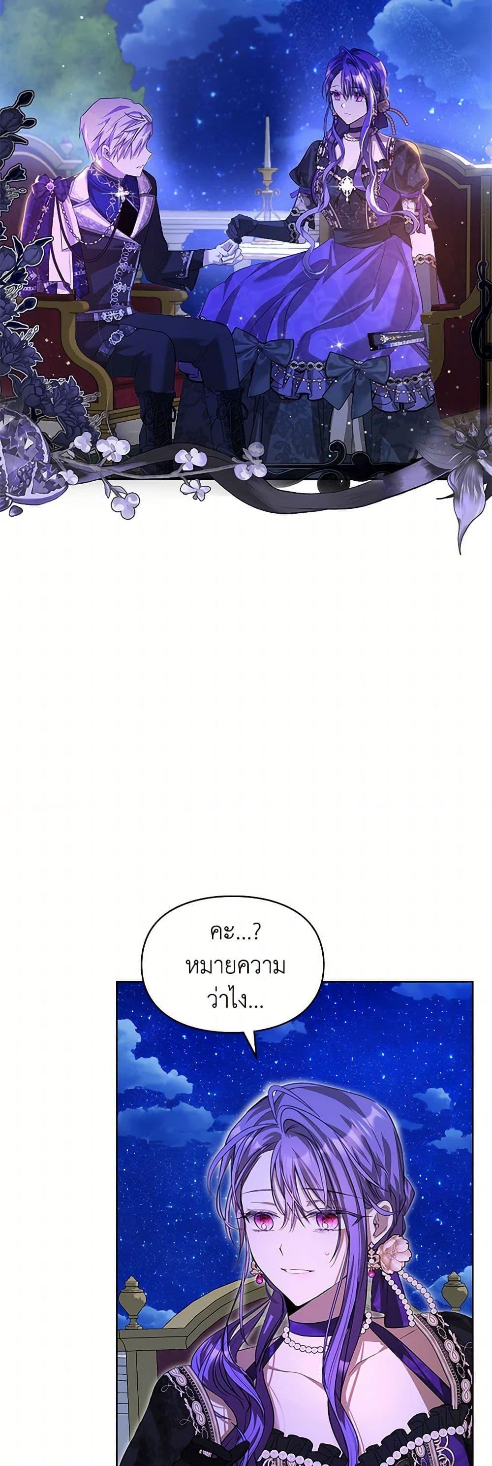 Manga-lc-com อ่านมังงะ อ่านการ์ตูน ออนไลน์ ฟรี The Heroine Had an Affair With My Fiance ตอนที่ 1 2 3 4 5 6 7 8 9 10 11 12 13 14 ฟรี ไม่มีโฆษณา Manga-lc - อ่าน มังงะ อ่าน การ์ตูน ออนไลน์ อ่านมังงะ ฟรี