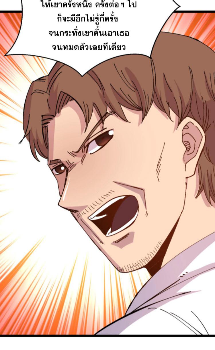 Manga-lc-com อ่านมังงะ อ่านการ์ตูน ออนไลน์ ฟรี Rebirth Back to 1983 to be a Millionaire ตอนที่ 1 2 3 4 5 6 7 8 9 10 11 12 13 14 ฟรี ไม่มีโฆษณา Manga-lc - อ่าน มังงะ อ่าน การ์ตูน ออนไลน์ อ่านมังงะ ฟรี