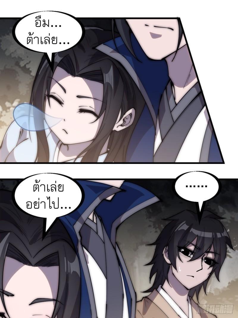 Manga-lc-com อ่านมังงะ อ่านการ์ตูน ออนไลน์ ฟรี It Starts With A Mountain ตอนที่ 1 2 3 4 5 6 7 8 9 10 11 12 13 14 ฟรี ไม่มีโฆษณา Manga-lc - อ่าน มังงะ อ่าน การ์ตูน ออนไลน์ อ่านมังงะ ฟรี