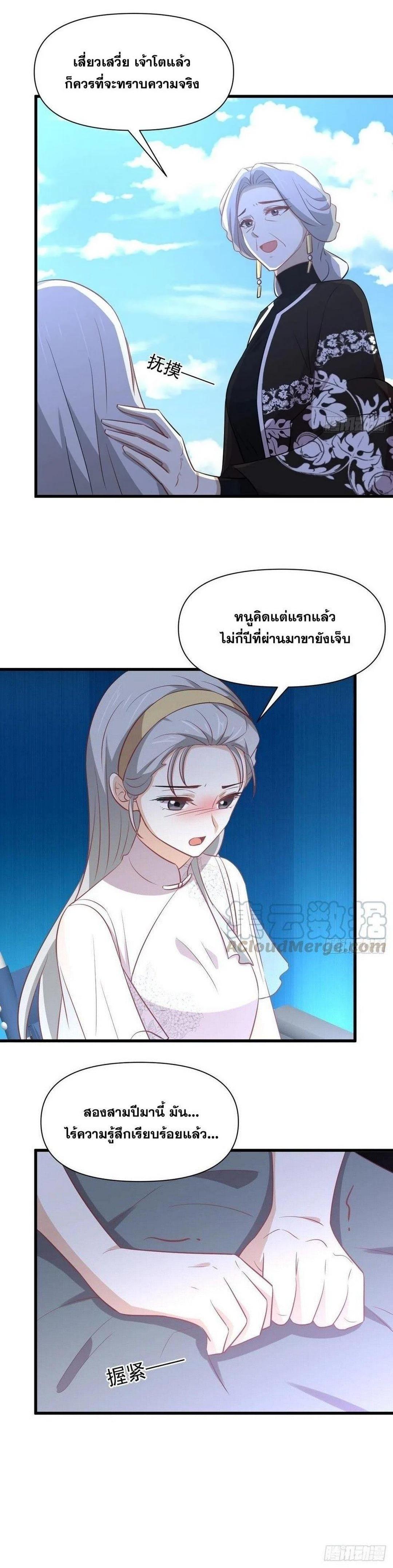 Manga-lc-com อ่านมังงะ อ่านการ์ตูน ออนไลน์ ฟรี Immortal Swordsman in the Reverse World ตอนที่ 1 2 3 4 5 6 7 8 9 10 11 12 13 14 ฟรี ไม่มีโฆษณา Manga-lc - อ่าน มังงะ อ่าน การ์ตูน ออนไลน์ อ่านมังงะ ฟรี