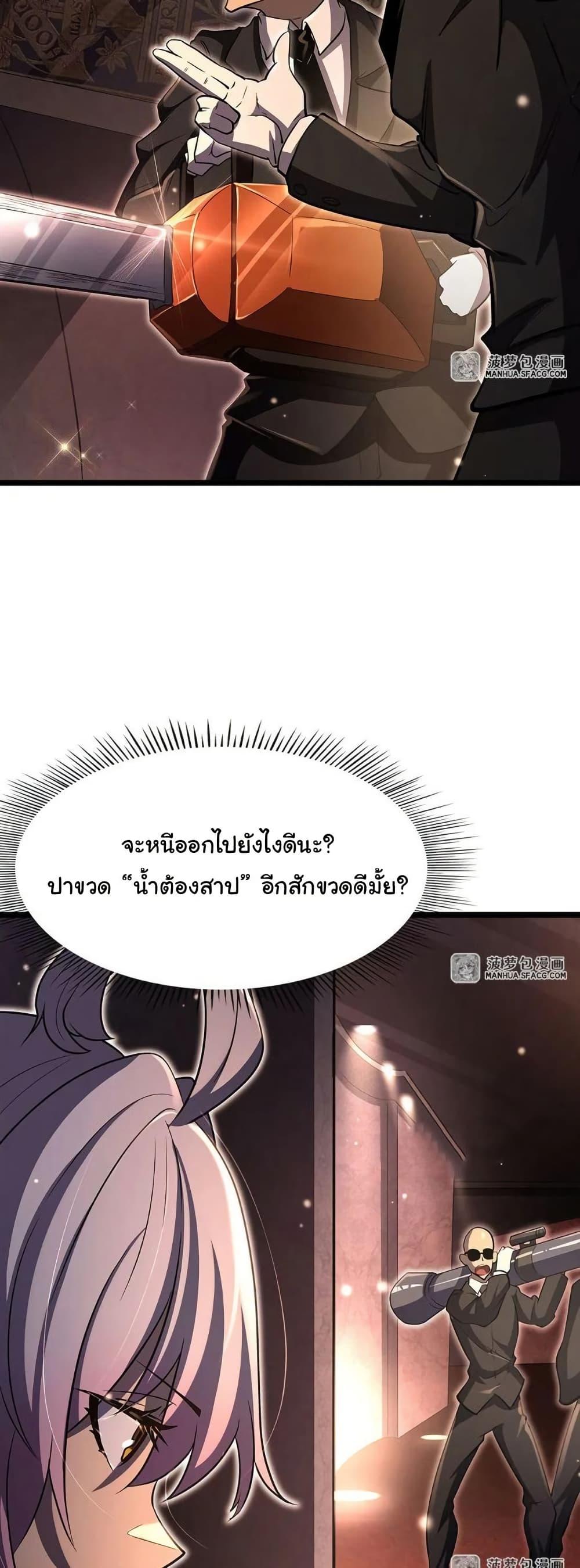 Manga-lc-com อ่านมังงะ อ่านการ์ตูน ออนไลน์ ฟรี Become a Witch in a World Full of Ghost Stories ตอนที่ 1 2 3 4 5 6 7 8 9 10 11 12 13 14 ฟรี ไม่มีโฆษณา Manga-lc - อ่าน มังงะ อ่าน การ์ตูน ออนไลน์ อ่านมังงะ ฟรี