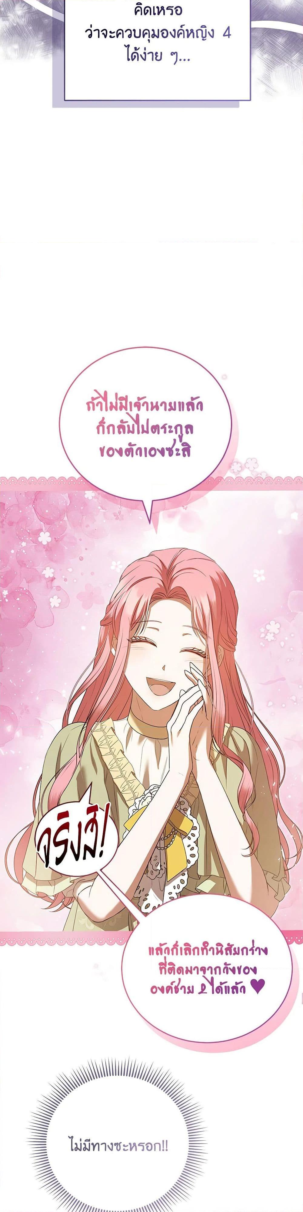 Manga-lc-com อ่านมังงะ อ่านการ์ตูน ออนไลน์ ฟรี I Saw the Future With the Killer Grand Duke ตอนที่ 1 2 3 4 5 6 7 8 9 10 11 12 13 14 ฟรี ไม่มีโฆษณา Manga-lc - อ่าน มังงะ อ่าน การ์ตูน ออนไลน์ อ่านมังงะ ฟรี