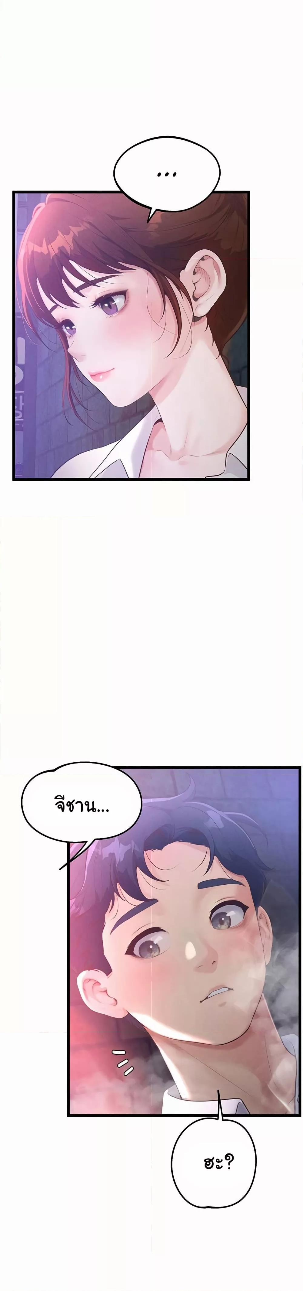 Doujin-Lc- อ่าน โดจิน มังฮวา เกาหลี ญี่ปุ่น จีน แปลไทย Workplace Relationship Management ตอนที่ 1 2 3 4 5 6 7 8 9 10 11 12 13 14 ฟรี ไม่มีโฆษณา อ่าน โดจิน Manhwa เกาหลี ญี่ปุ่น จีน เรามีครบ คัดมาให้เน้นๆ โดจิน 18+ รับประกันความฟินโดย  Doujin Lc