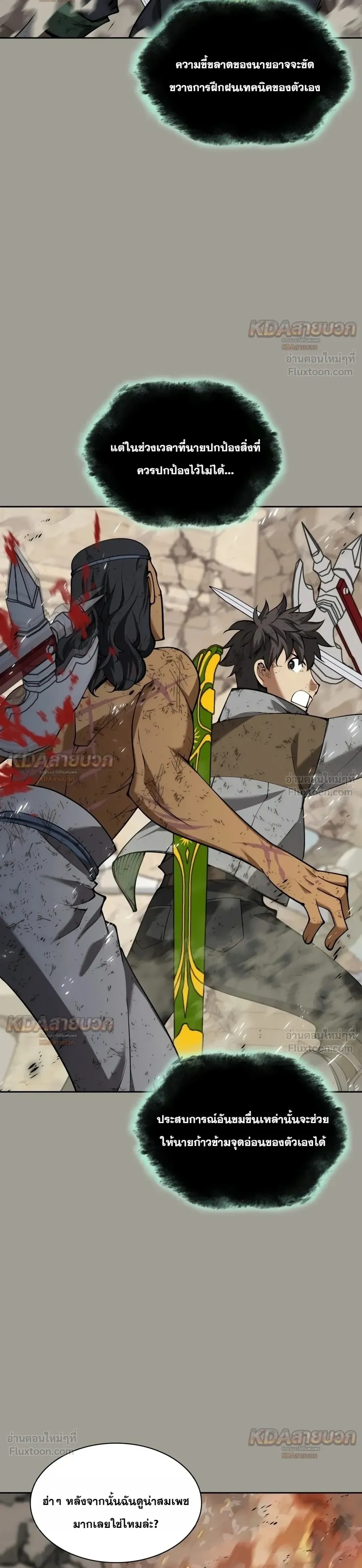 Manga-lc-com อ่านมังงะ อ่านการ์ตูน ออนไลน์ ฟรี Overgeared จ้าวแห่งยุทธภัณฑ์ ตอนที่ 1 2 3 4 5 6 7 8 9 10 11 12 13 14 ฟรี ไม่มีโฆษณา Manga-lc - อ่าน มังงะ อ่าน การ์ตูน ออนไลน์ อ่านมังงะ ฟรี