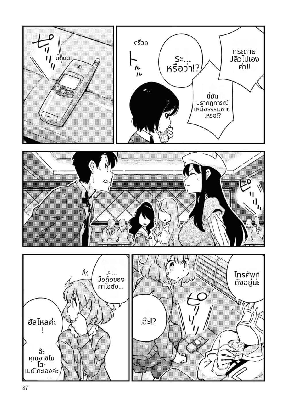 Manga-lc-com อ่านมังงะ อ่านการ์ตูน ออนไลน์ ฟรี 16bit Sensation Watashi to Minna ga Tsukutta Bishoujo Game ตอนที่ 1 2 3 4 5 6 7 8 9 10 11 12 13 14 ฟรี ไม่มีโฆษณา Manga-lc - อ่าน มังงะ อ่าน การ์ตูน ออนไลน์ อ่านมังงะ ฟรี