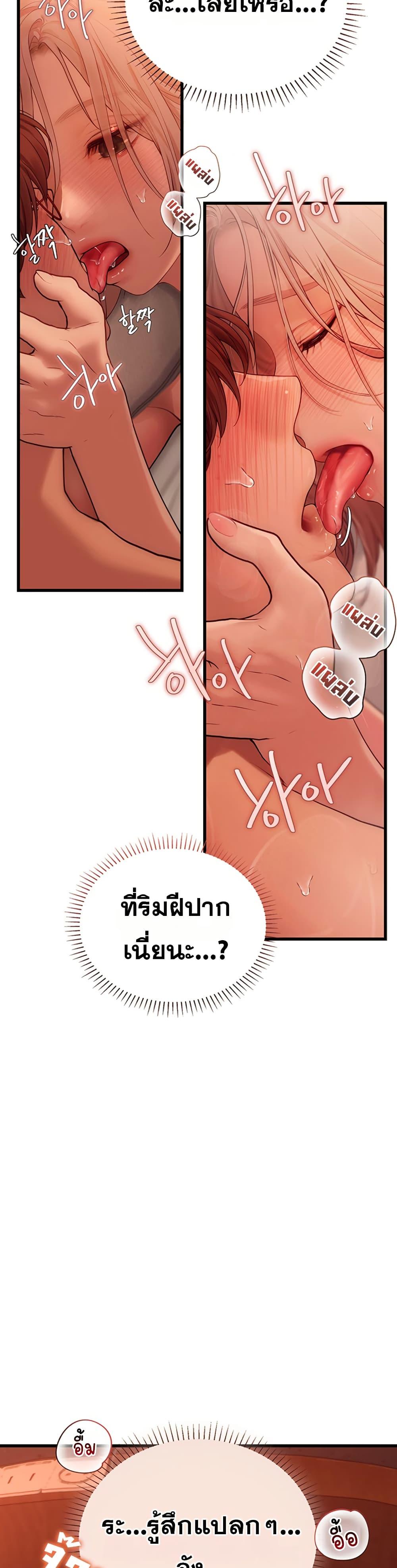 Doujin-Lc- อ่าน โดจิน มังฮวา เกาหลี ญี่ปุ่น จีน แปลไทย S Matching ตอนที่ 1 2 3 4 5 6 7 8 9 10 11 12 13 14 ฟรี ไม่มีโฆษณา อ่าน โดจิน Manhwa เกาหลี ญี่ปุ่น จีน เรามีครบ คัดมาให้เน้นๆ โดจิน 18+ รับประกันความฟินโดย  Doujin Lc