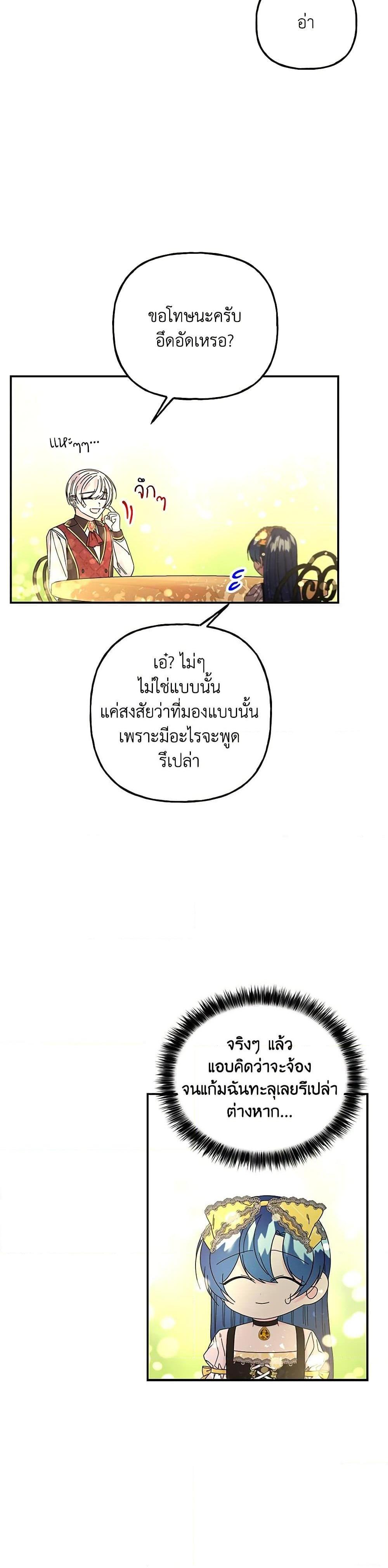 Manga-lc-com อ่านมังงะ อ่านการ์ตูน ออนไลน์ ฟรี Daughter of the Archmage ตอนที่ 1 2 3 4 5 6 7 8 9 10 11 12 13 14 ฟรี ไม่มีโฆษณา Manga-lc - อ่าน มังงะ อ่าน การ์ตูน ออนไลน์ อ่านมังงะ ฟรี