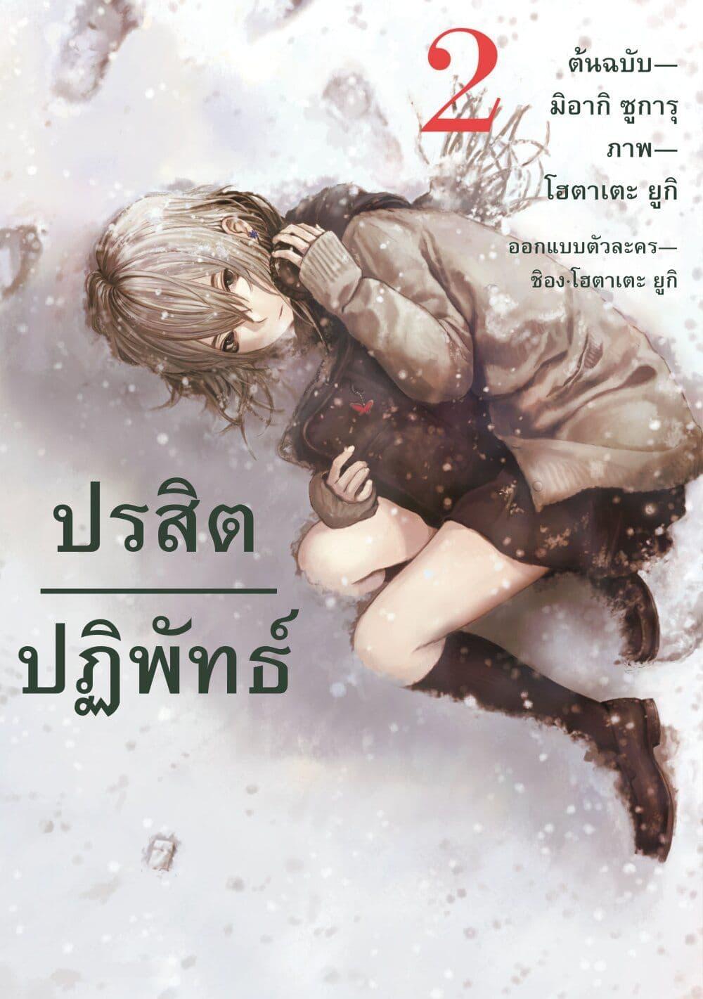 Manga-lc-com อ่านมังงะ อ่านการ์ตูน ออนไลน์ ฟรี Koisuru Kiseichuu ตอนที่ 1 2 3 4 5 6 7 8 9 10 11 12 13 14 ฟรี ไม่มีโฆษณา Manga-lc - อ่าน มังงะ อ่าน การ์ตูน ออนไลน์ อ่านมังงะ ฟรี