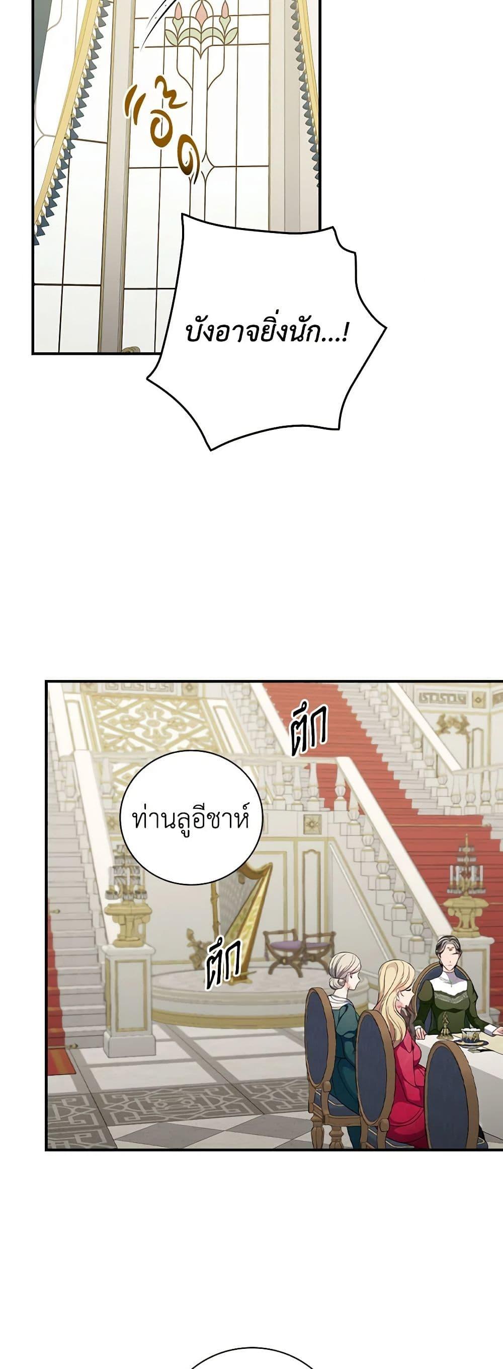 Manga-lc-com อ่านมังงะ อ่านการ์ตูน ออนไลน์ ฟรี Duchess in the Glass House ตอนที่ 1 2 3 4 5 6 7 8 9 10 11 12 13 14 ฟรี ไม่มีโฆษณา Manga-lc - อ่าน มังงะ อ่าน การ์ตูน ออนไลน์ อ่านมังงะ ฟรี