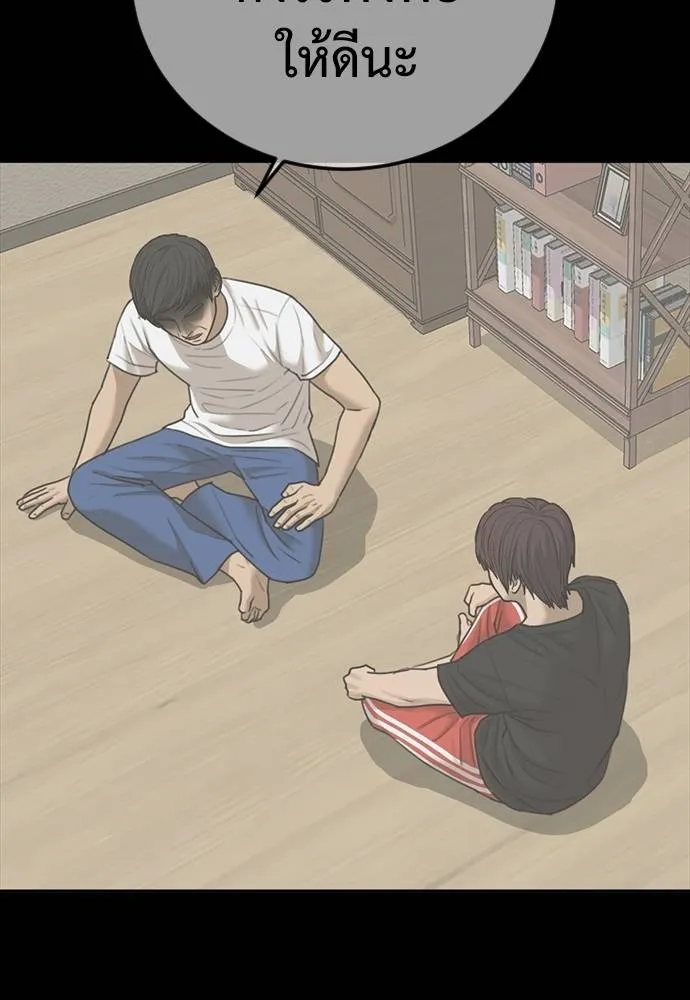 Y2K ตอนที่ 53 รูปที่ 53