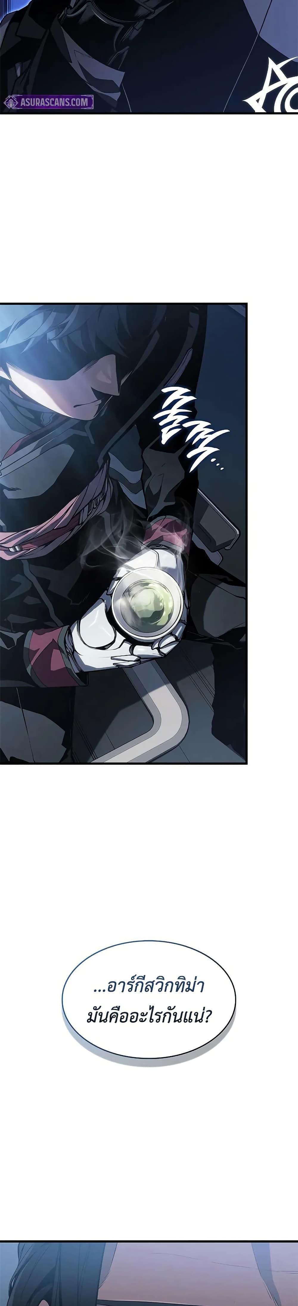 Manga-lc-com อ่านมังงะ อ่านการ์ตูน ออนไลน์ ฟรี Bad Bone Blood ตอนที่ 1 2 3 4 5 6 7 8 9 10 11 12 13 14 ฟรี ไม่มีโฆษณา Manga-lc - อ่าน มังงะ อ่าน การ์ตูน ออนไลน์ อ่านมังงะ ฟรี