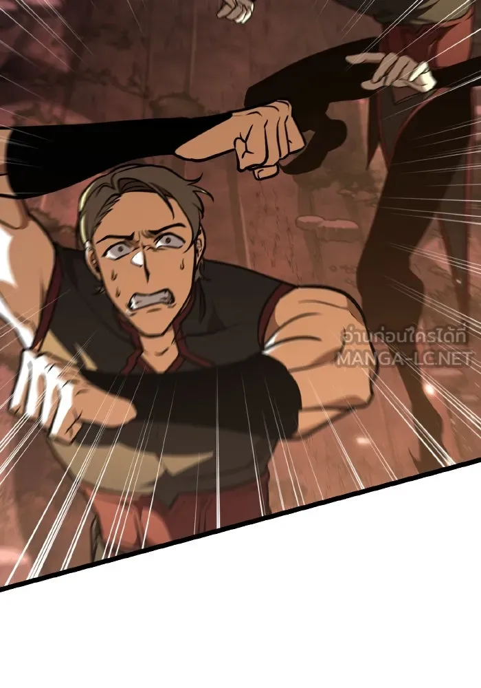 การแข่งขันของผู้เกิดใหม่ ตอนที่ 75 รูปที่ 102